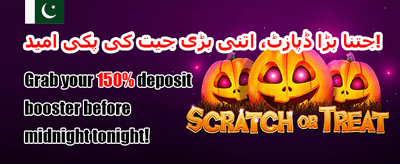 ہاٹ سلاٹس پر فری اسپنز promotion banner